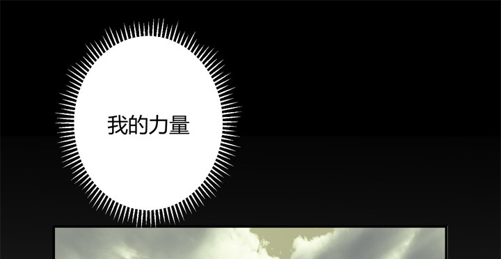 91话 穿越机器上线-第92话