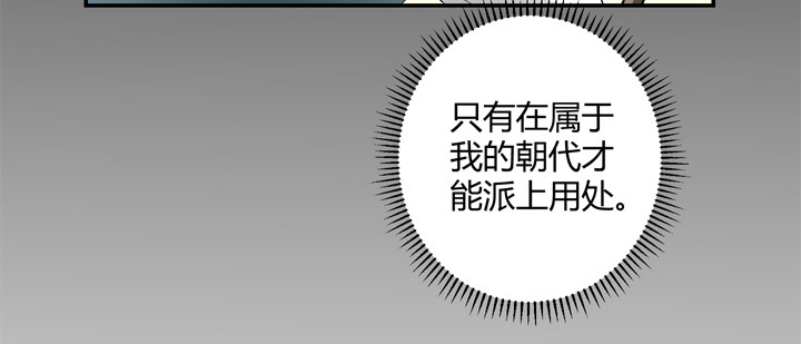 91话 穿越机器上线-第92话