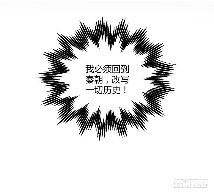 91话 穿越机器上线-第92话