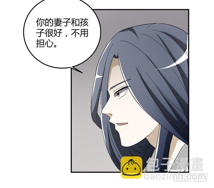 91话 穿越机器上线-第92话