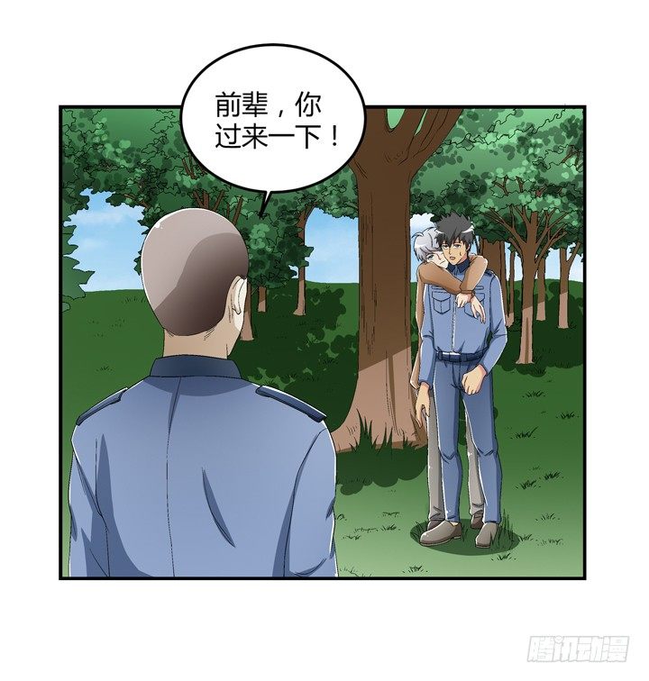 93话 自带柯南属性-第94话