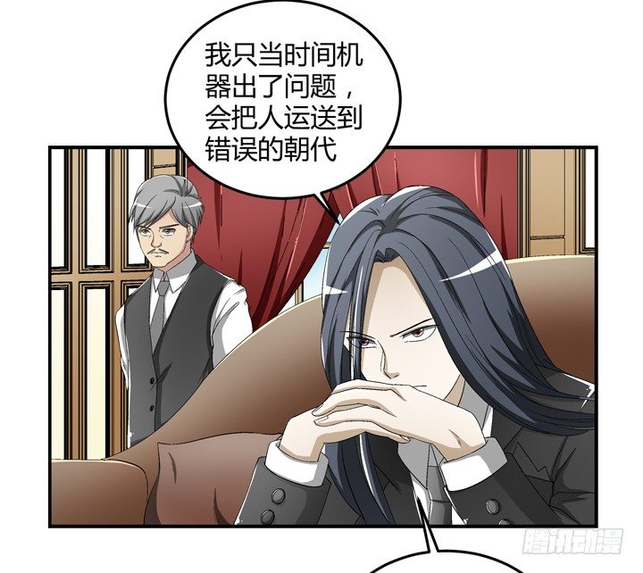 93话 自带柯南属性-第94话