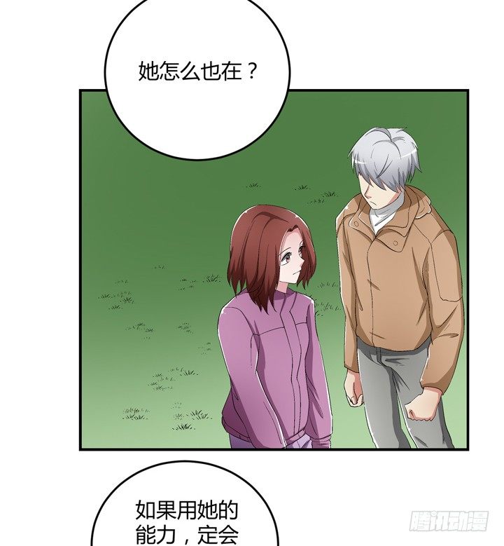 93话 自带柯南属性-第94话