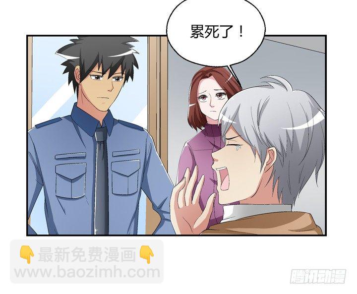 93话 自带柯南属性-第94话