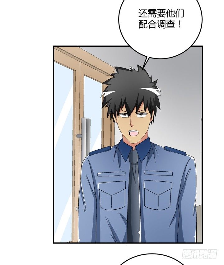 93话 自带柯南属性-第94话