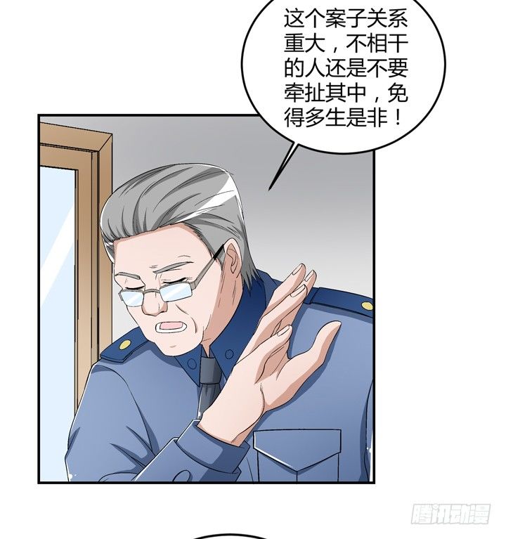 93话 自带柯南属性-第94话