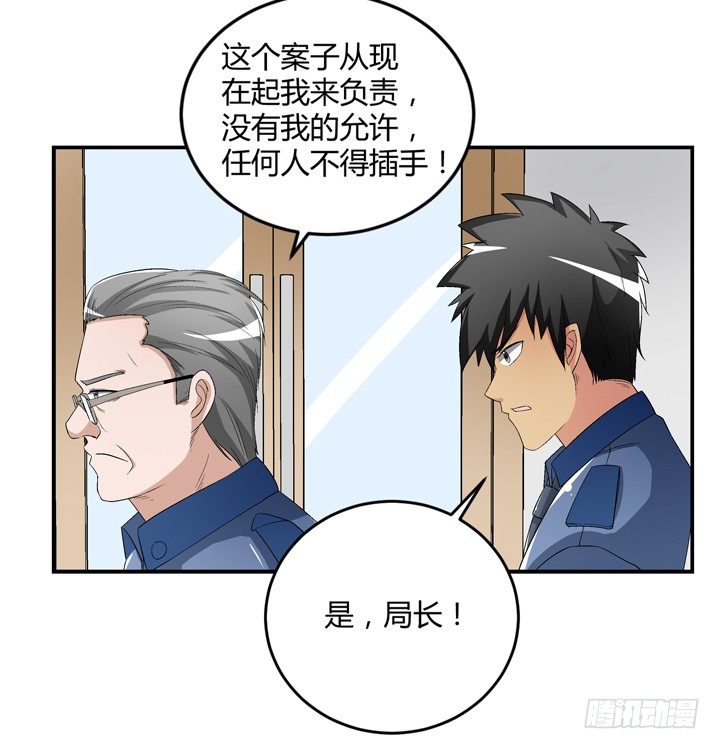 93话 自带柯南属性-第94话