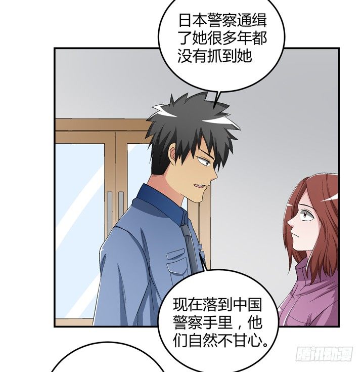 93话 自带柯南属性-第94话