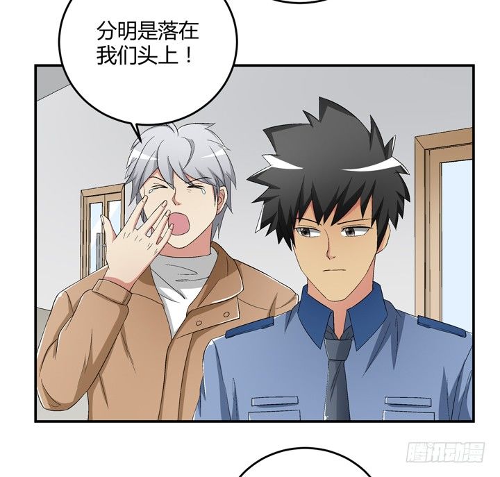 93话 自带柯南属性-第94话