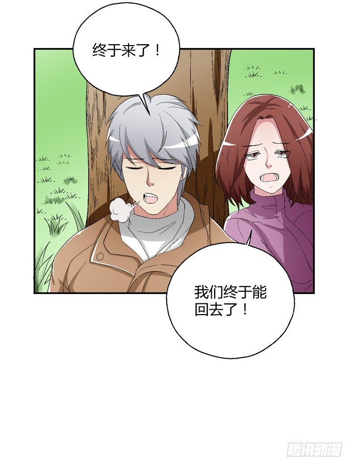93话 自带柯南属性-第94话