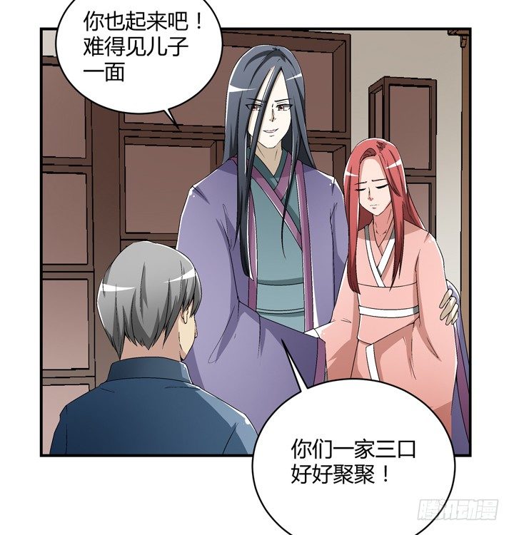 95话 逃不过他的魔爪(1/2)-第96话
