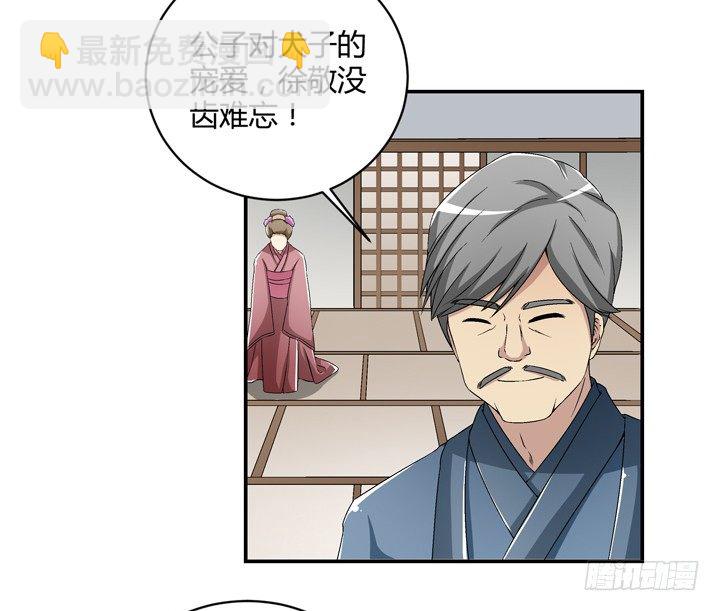 95话 逃不过他的魔爪(1/2)-第96话