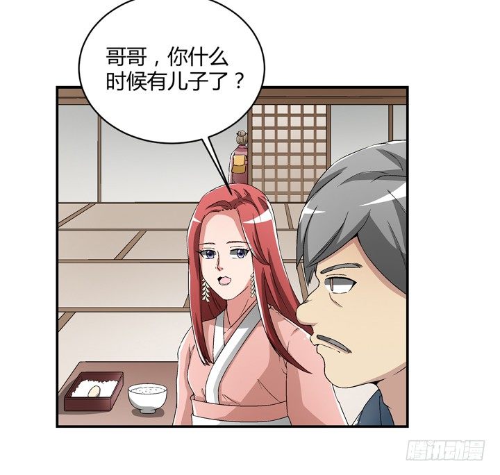 95话 逃不过他的魔爪(1/2)-第96话
