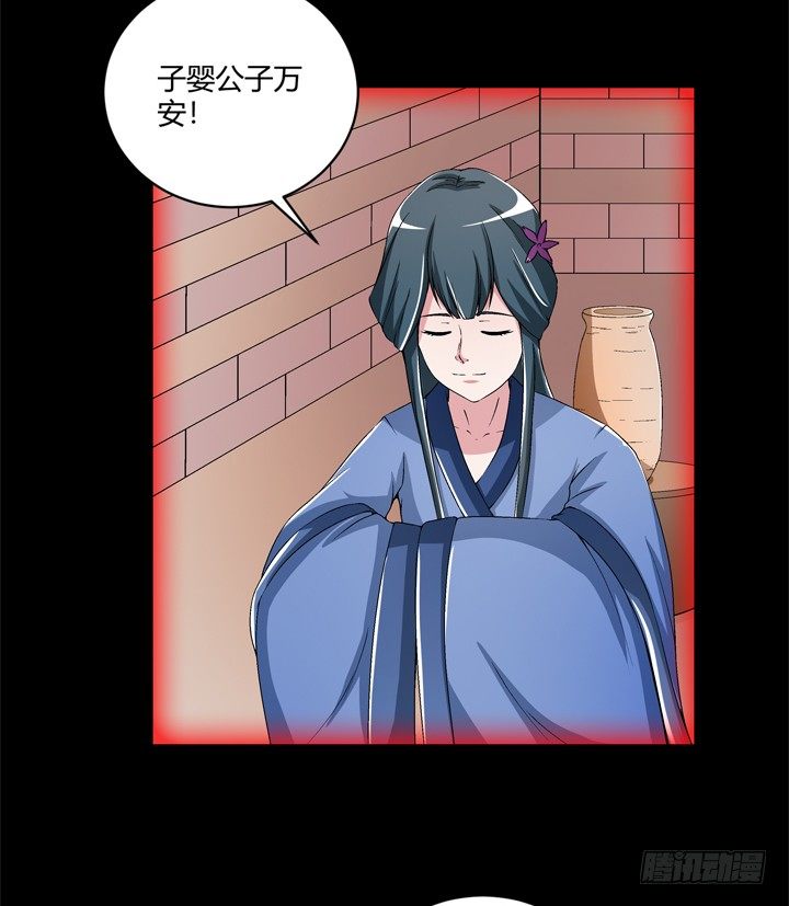 97话 给你做爱心甜点-第98话