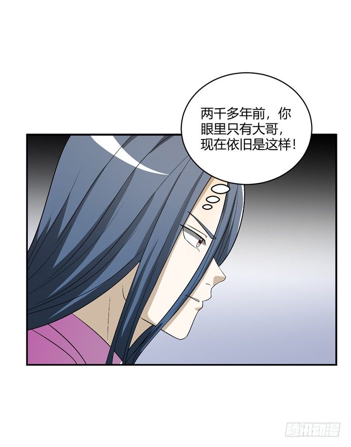 97话 给你做爱心甜点-第98话