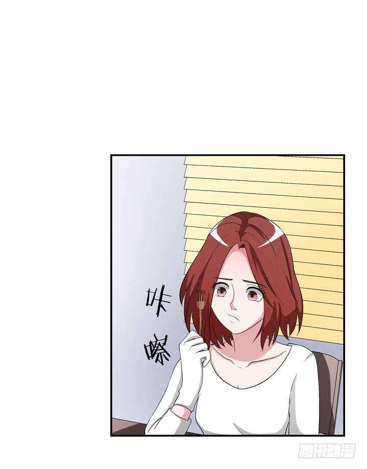 97话 给你做爱心甜点-第98话