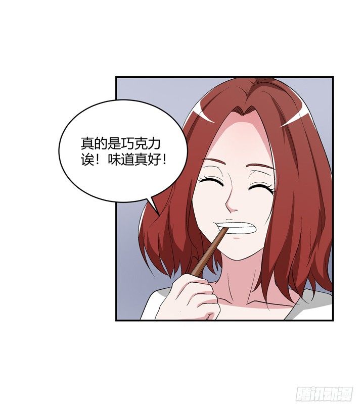 97话 给你做爱心甜点-第98话