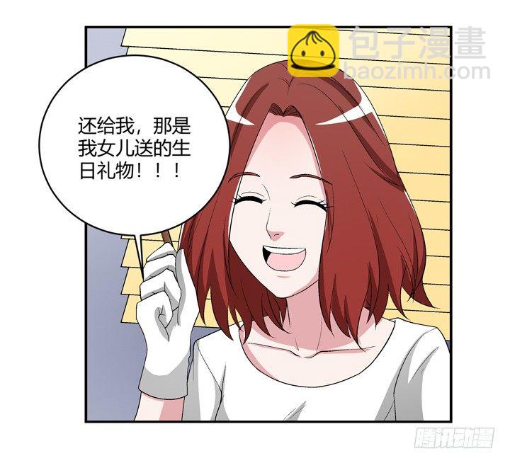 97话 给你做爱心甜点-第98话