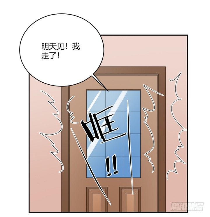 97话 给你做爱心甜点-第98话