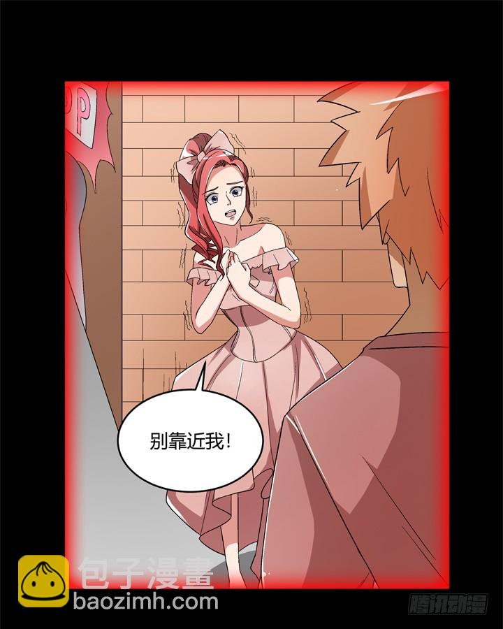 99话 第一次邂逅(1/2)-第100话
