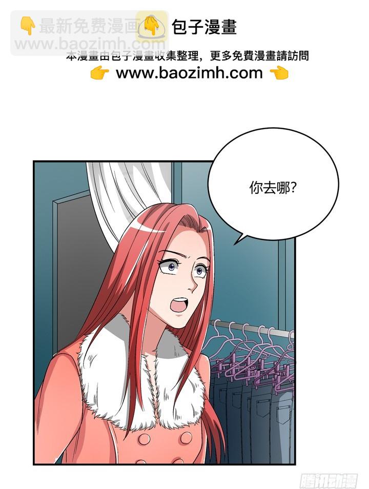 99话 第一次邂逅(1/2)-第100话