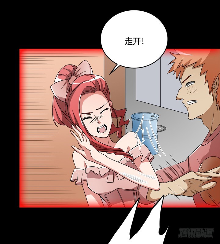 99话 第一次邂逅(1/2)-第100话