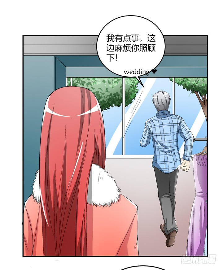 99话 第一次邂逅(1/2)-第100话
