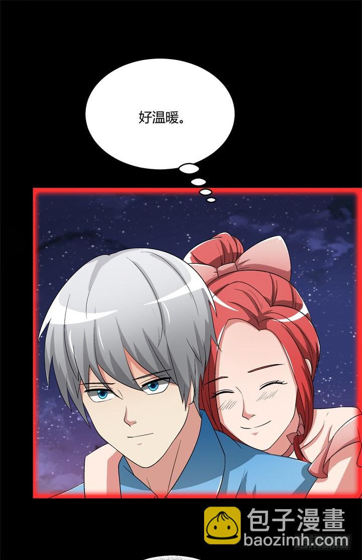 99话 第一次邂逅(1/2)-第100话
