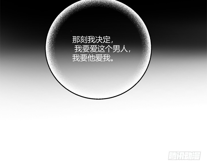 99话 第一次邂逅(1/2)-第100话