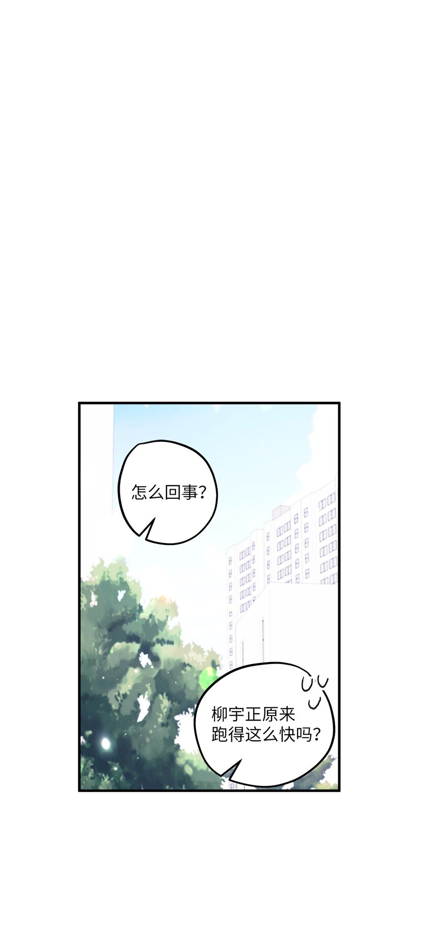 02 转校生(1/2)-第2话
