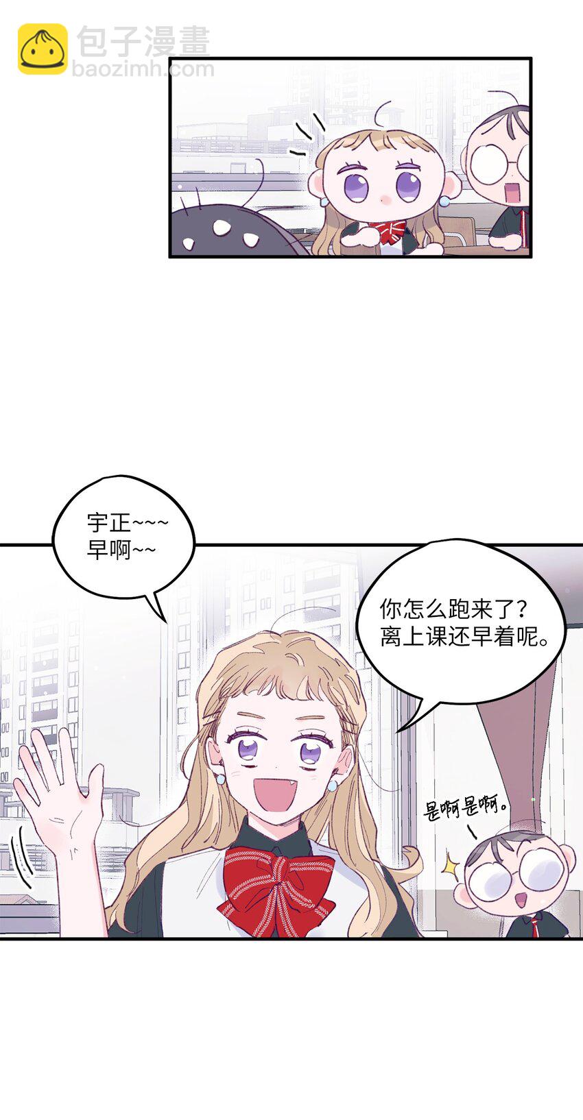 02 转校生(1/2)-第2话