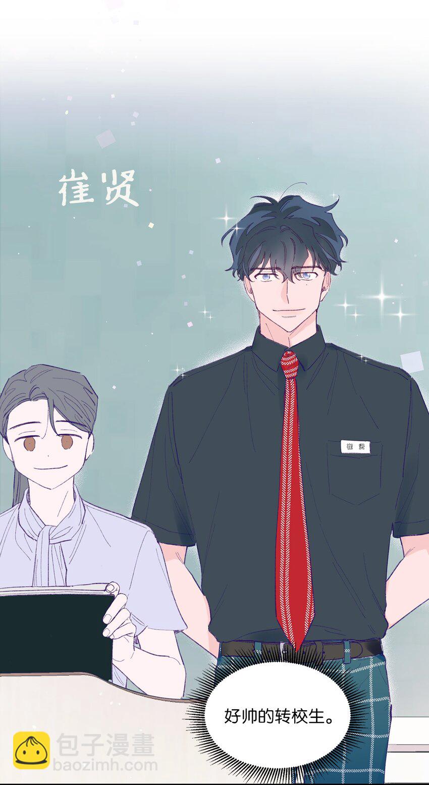 02 转校生(1/2)-第2话