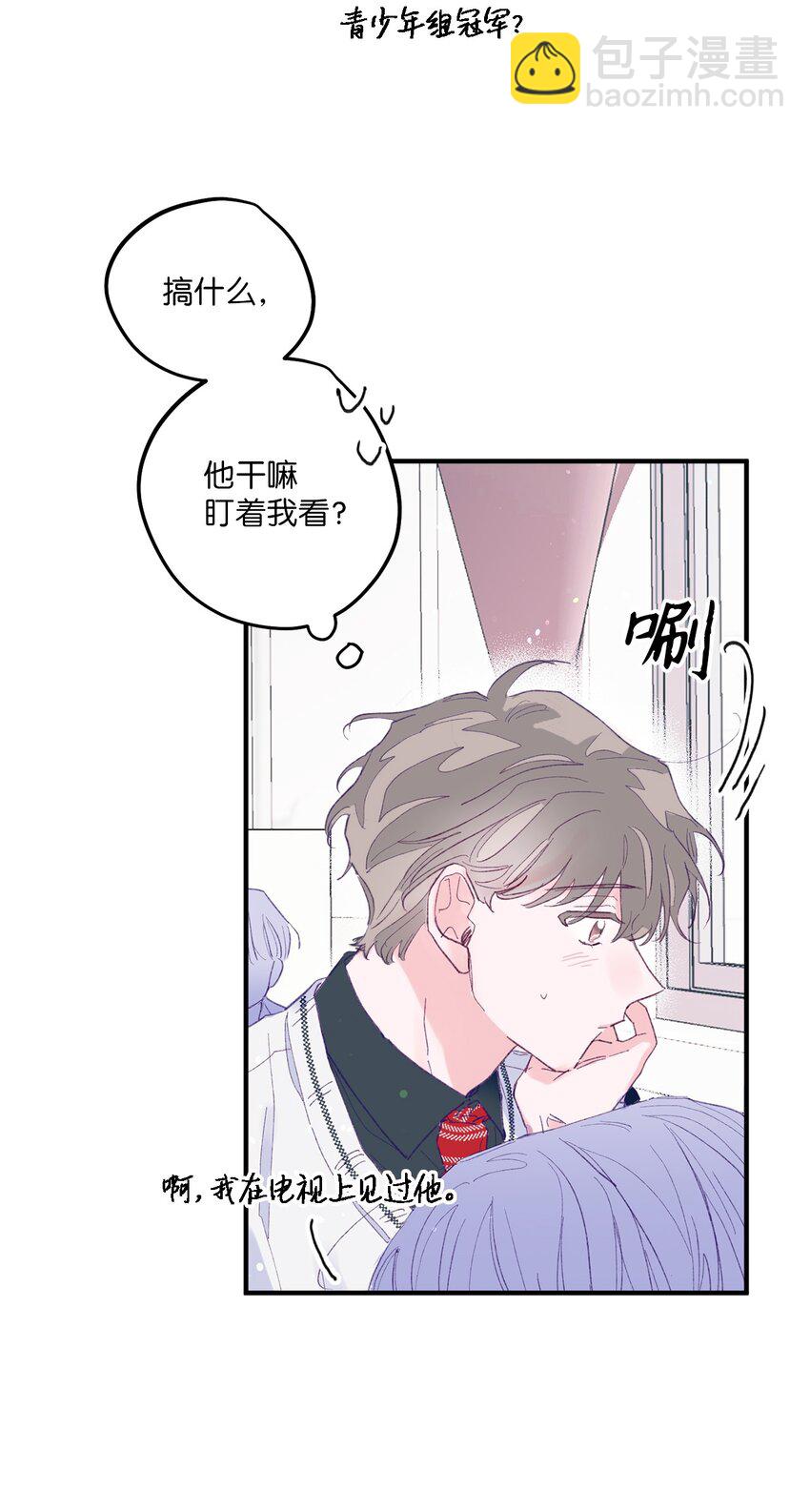 02 转校生(1/2)-第2话
