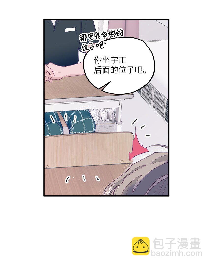 02 转校生(1/2)-第2话