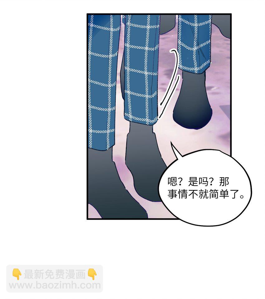 02 转校生(1/2)-第2话