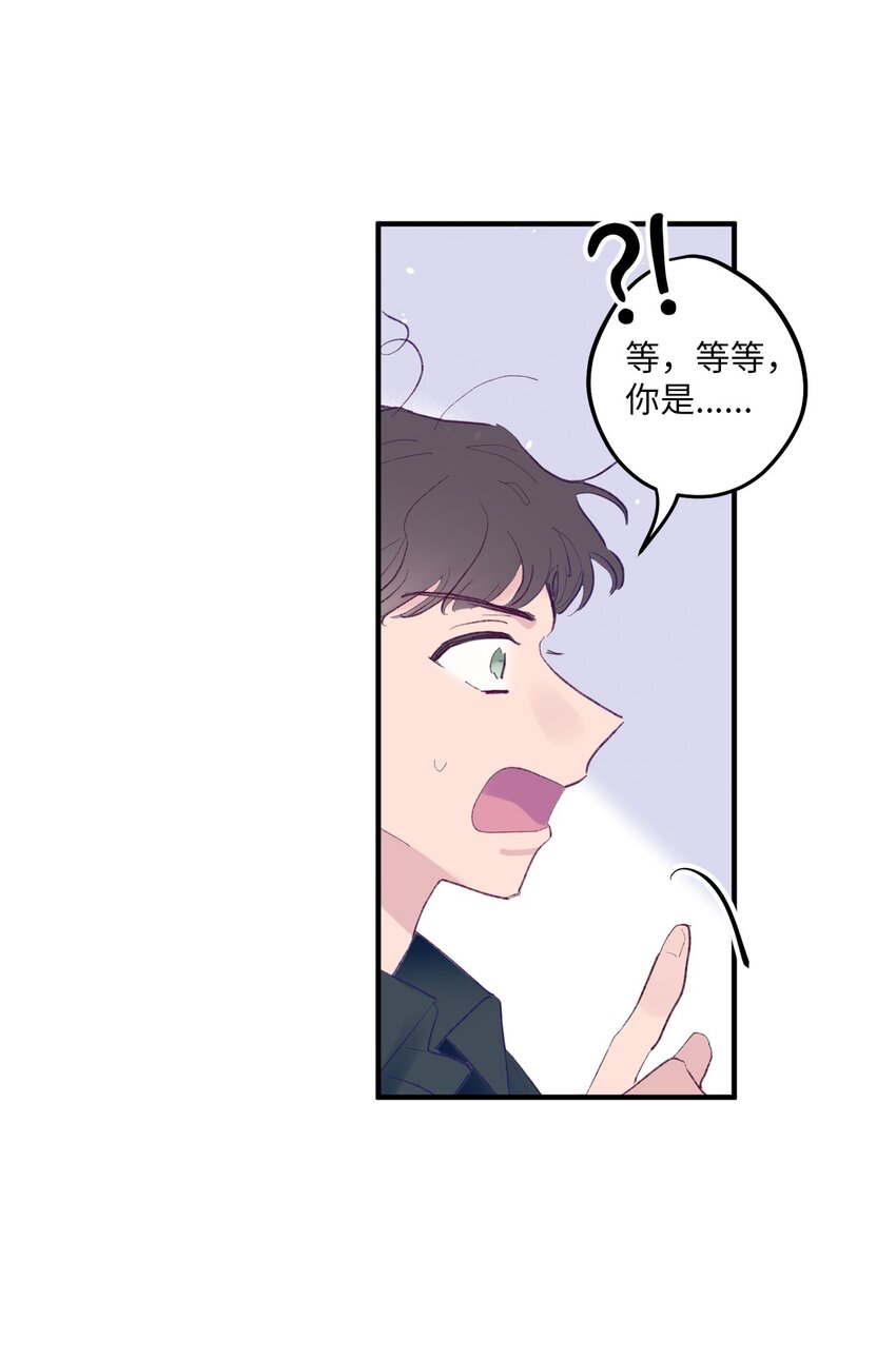 02 转校生(1/2)-第2话
