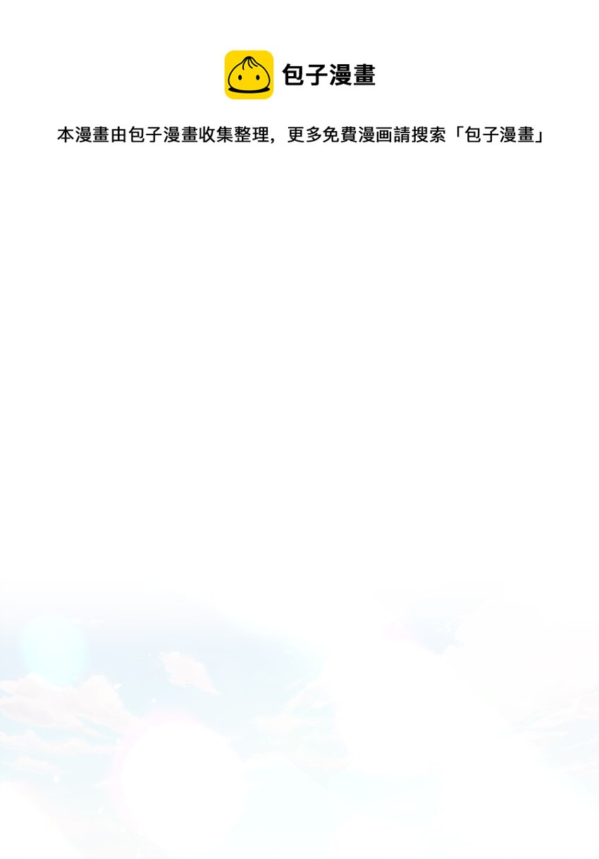 12 告白(1/2)-第12话