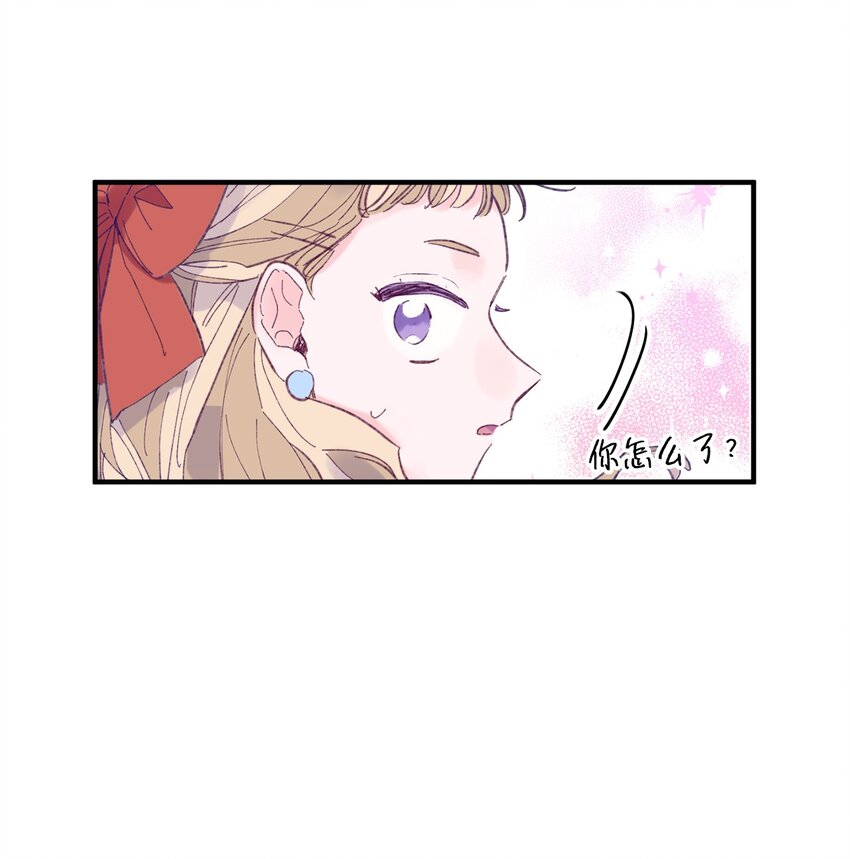 12 告白(1/2)-第12话