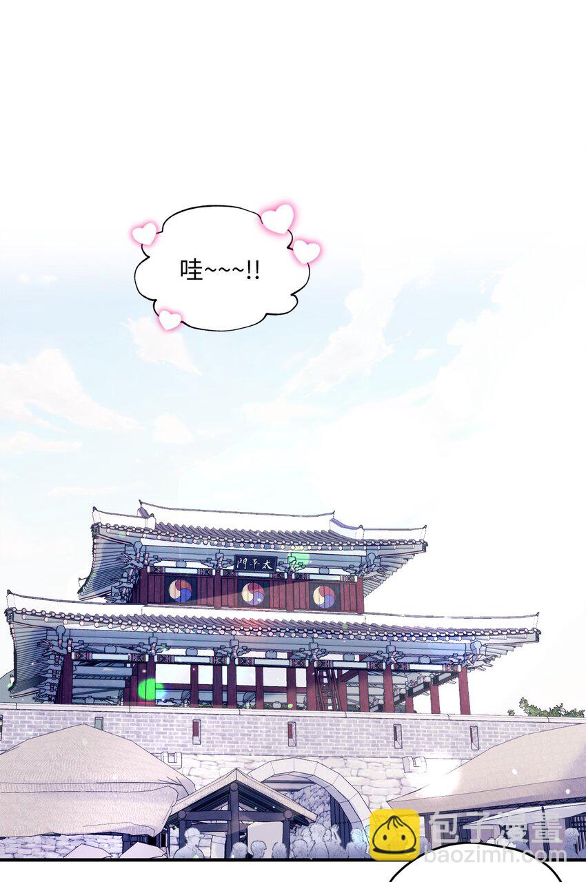 12 告白(1/2)-第12话
