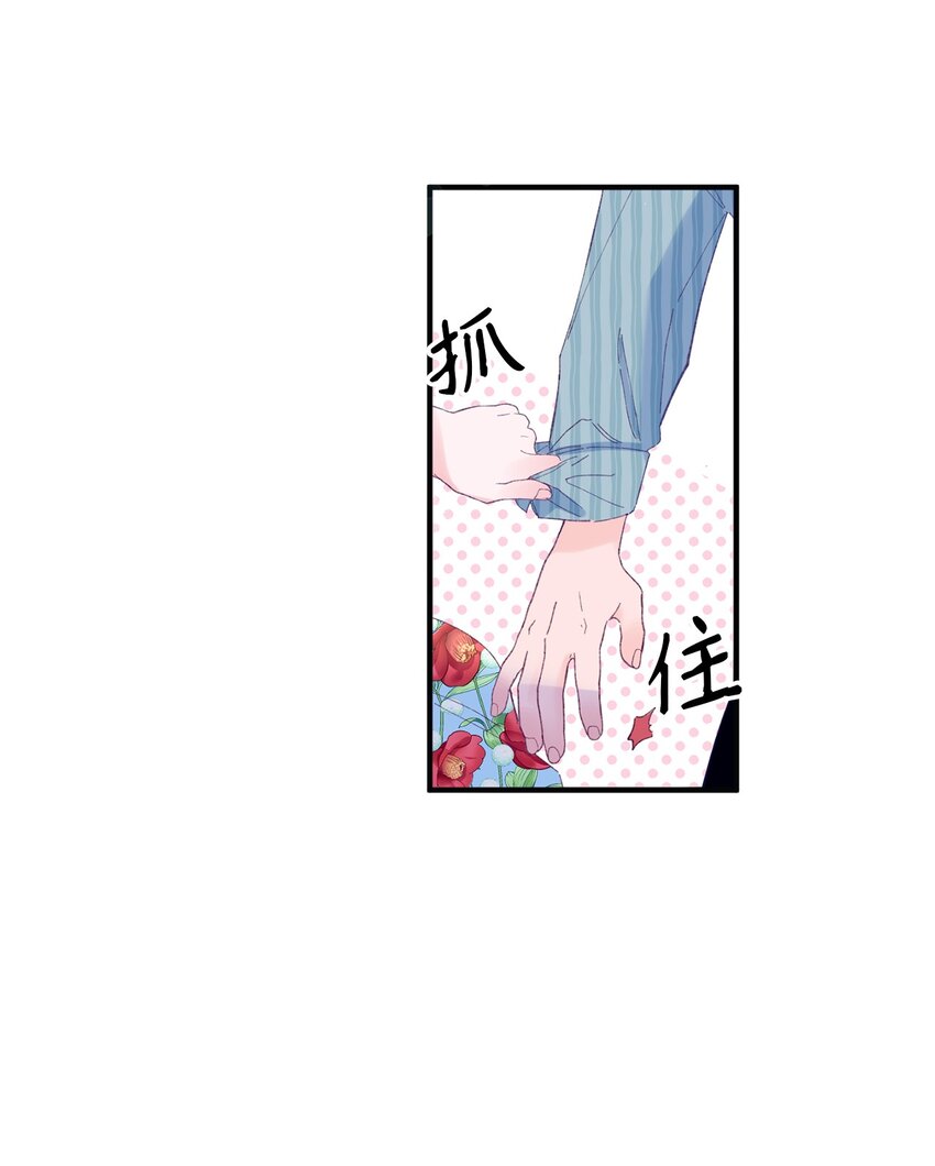 12 告白(1/2)-第12话