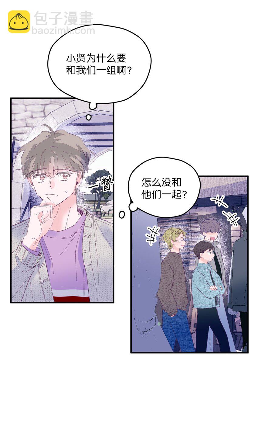 12 告白(1/2)-第12话