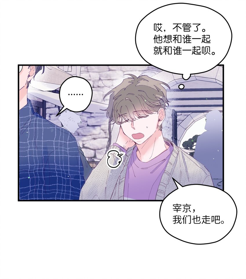 12 告白(1/2)-第12话
