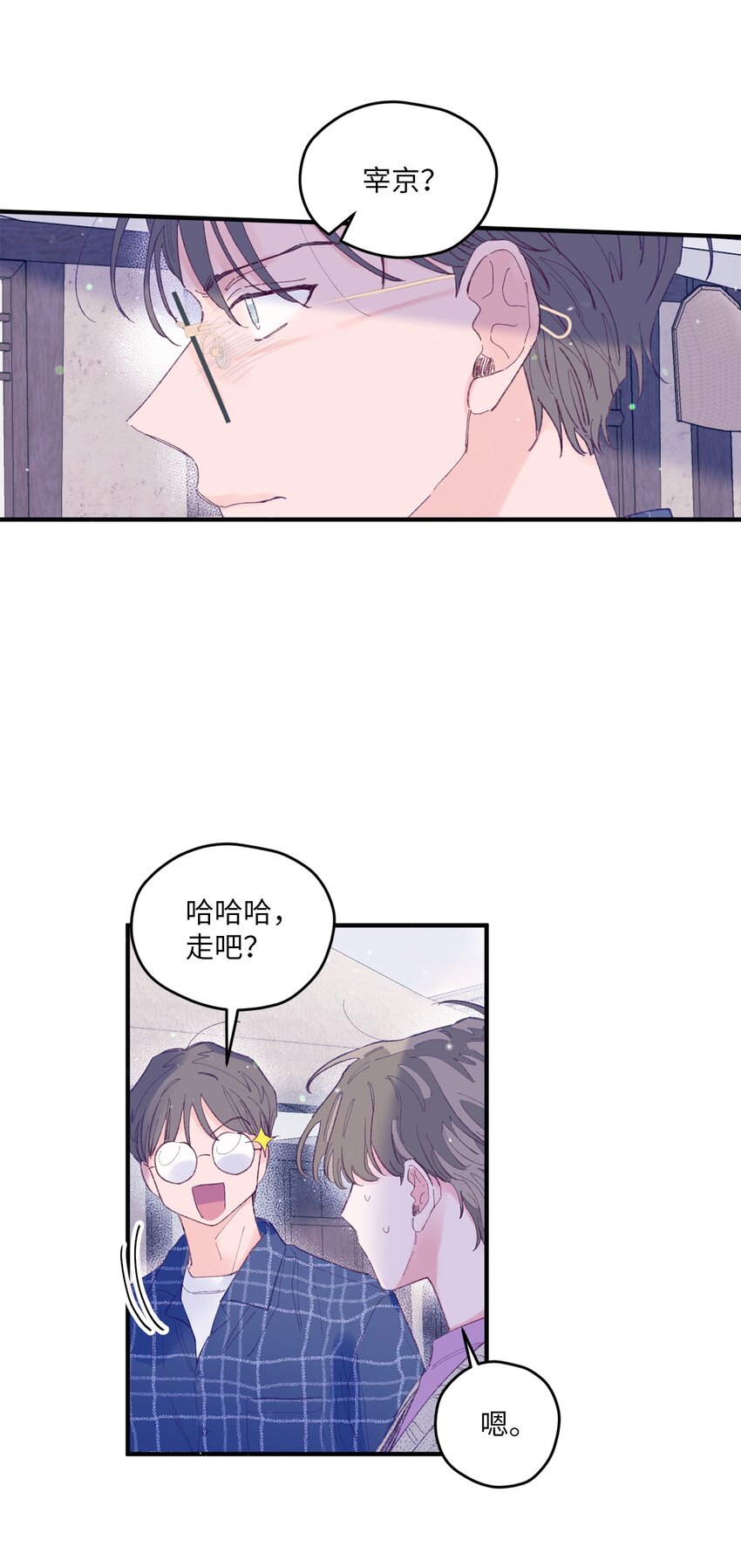 12 告白(1/2)-第12话