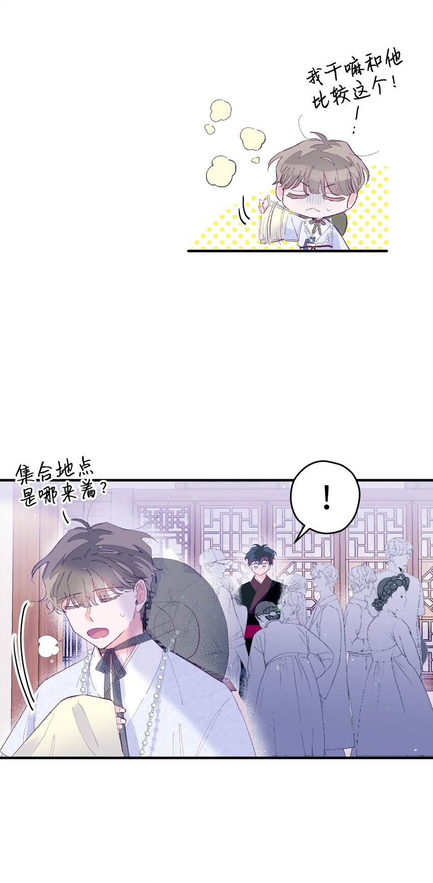 12 告白(1/2)-第12话