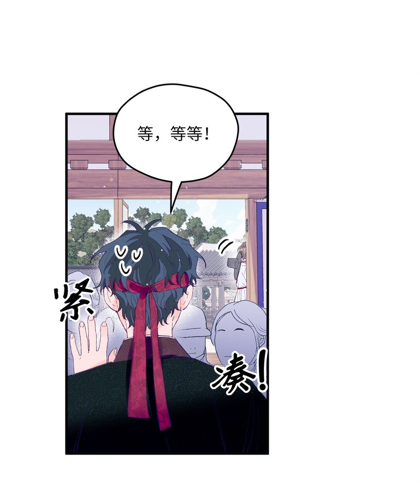 12 告白(1/2)-第12话