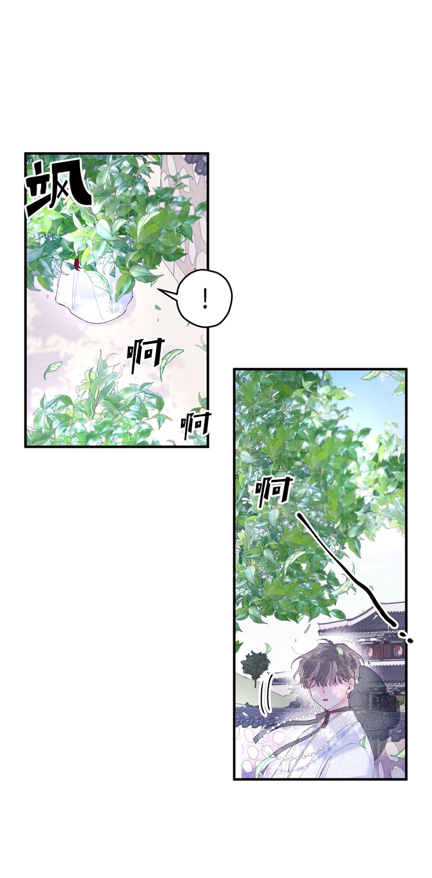 12 告白(1/2)-第12话
