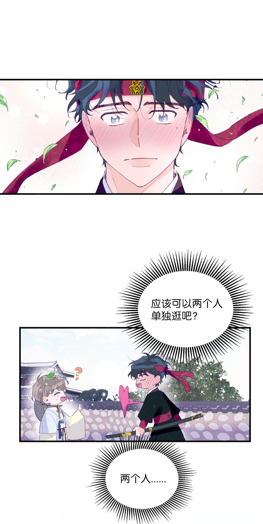 12 告白(1/2)-第12话