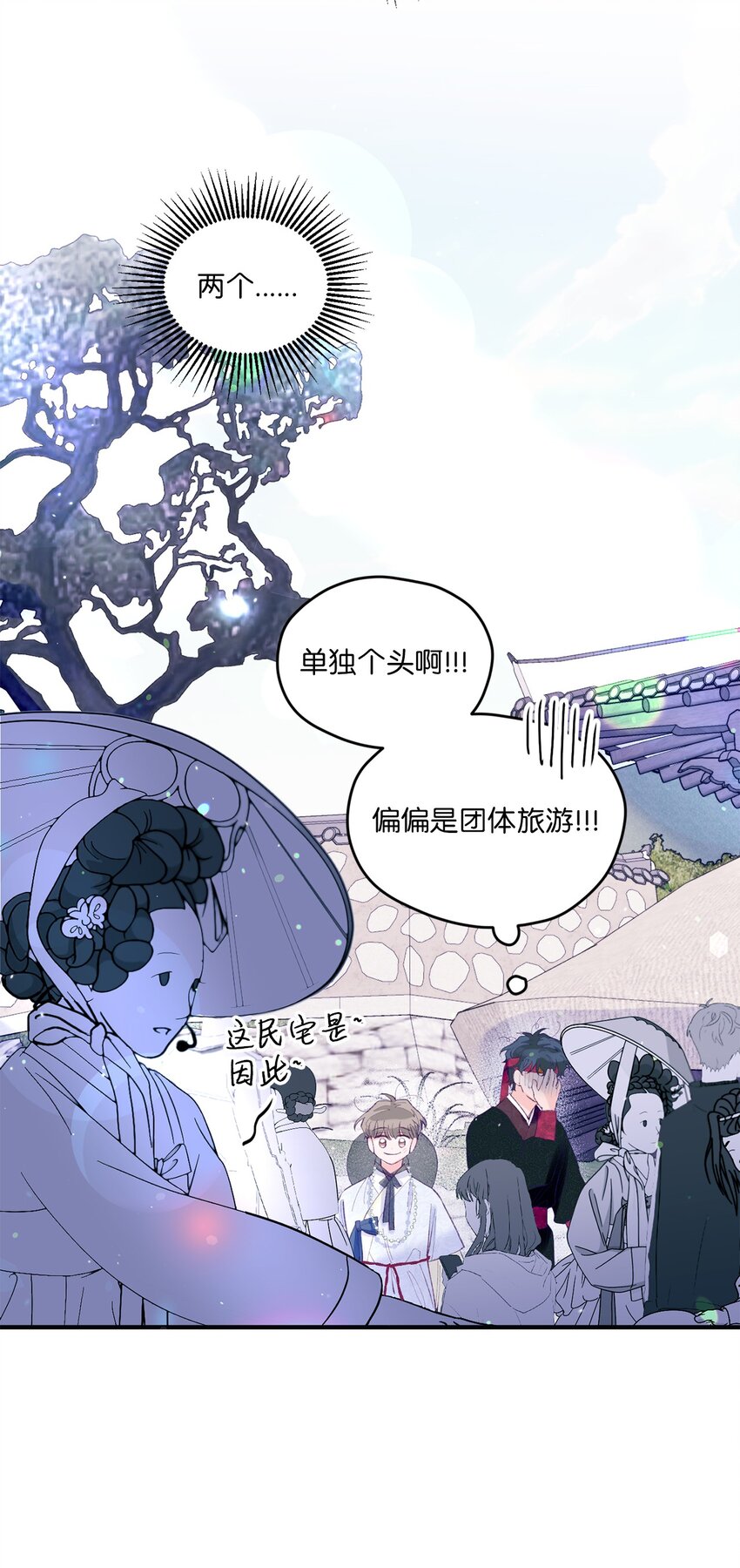 12 告白(1/2)-第12话