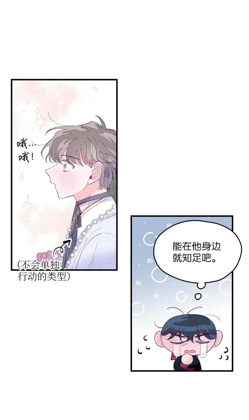12 告白(1/2)-第12话