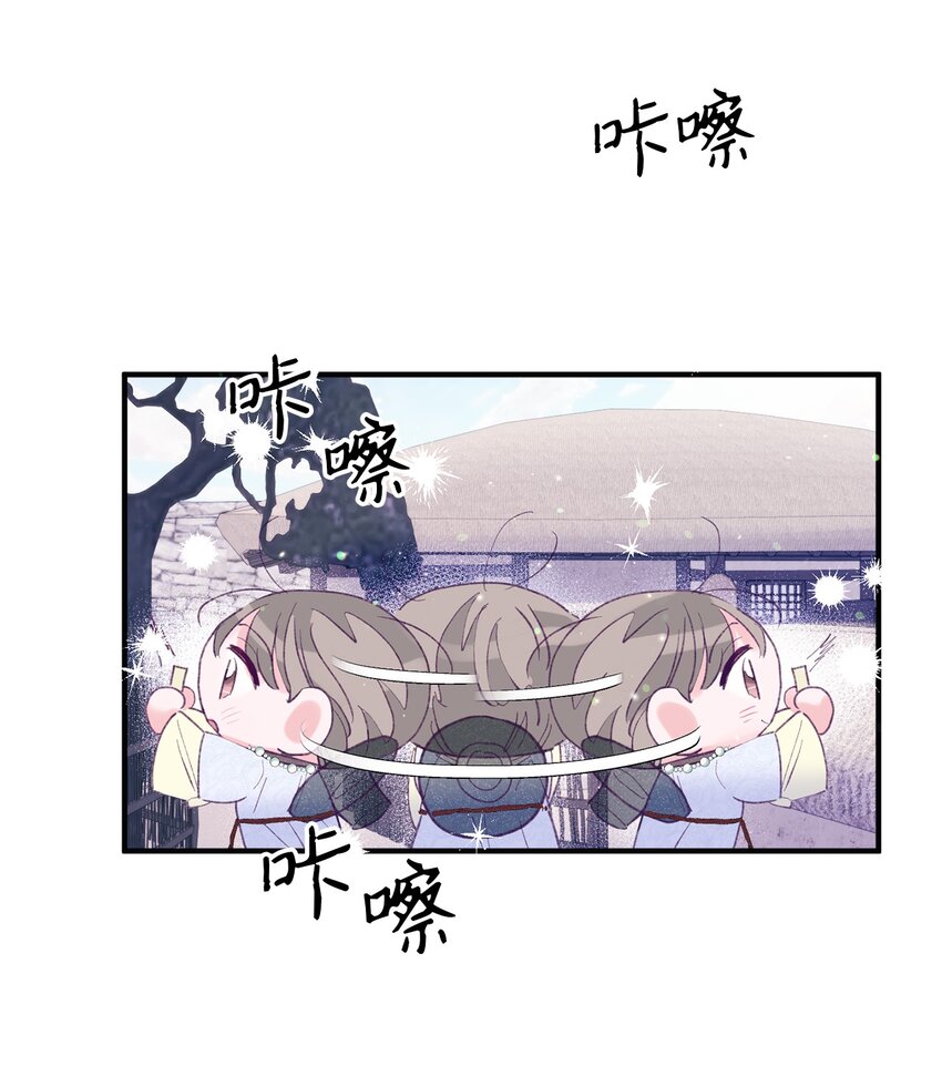 12 告白(1/2)-第12话